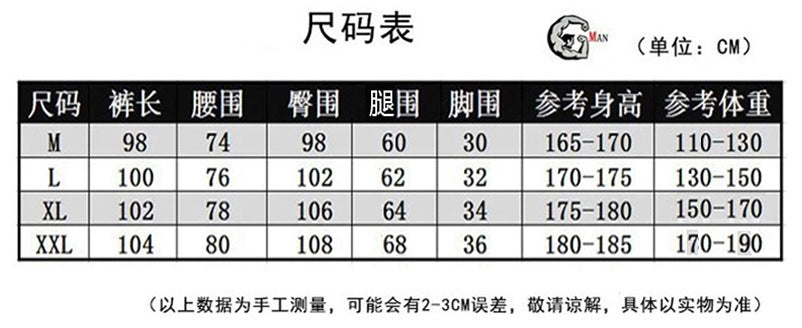 Muscle Fitness Brothers Training Breathable Leggings Men's Sports Casual Pants Running Basketball Slim-Fit Cotton Trousers
