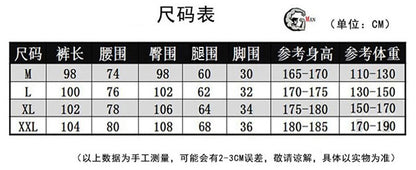 Muscle Fitness Brothers Training Breathable Leggings Men's Sports Casual Pants Running Basketball Slim-Fit Cotton Trousers