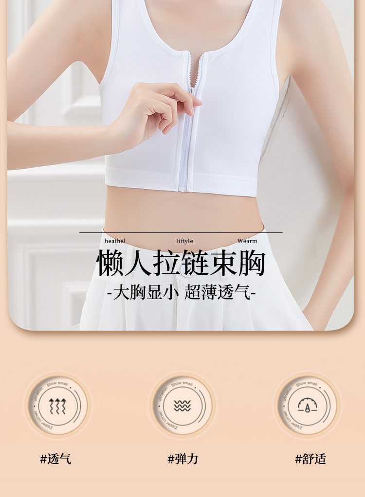 Front Zipper Belted Les Super Flat Big Chest Show Small Handsome T Shaping Chest Shrinkable Breast Wrap Shrinkable Underwear Female COS Student