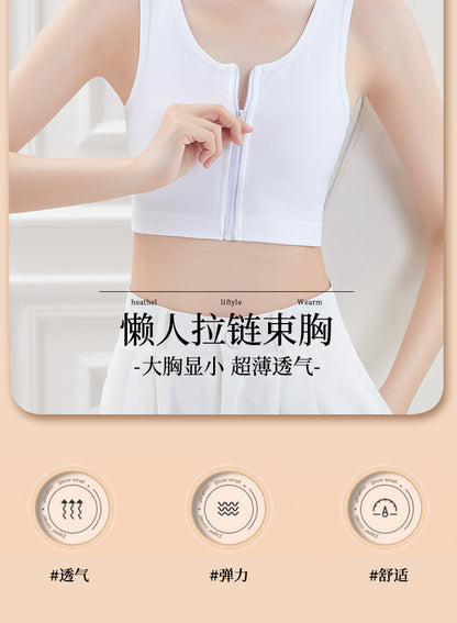Front Zipper Belted Les Super Flat Big Chest Show Small Handsome T Shaping Chest Shrinkable Breast Wrap Shrinkable Underwear Female COS Student