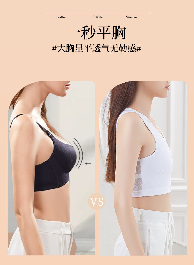 Front Zipper Belted Les Super Flat Big Chest Show Small Handsome T Shaping Chest Shrinkable Breast Wrap Shrinkable Underwear Female COS Student