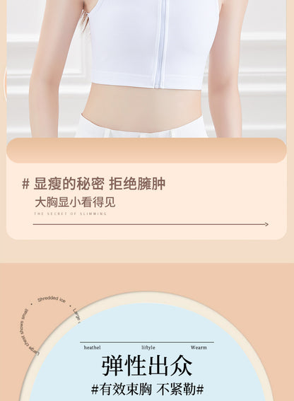 Front Zipper Belted Les Super Flat Big Chest Show Small Handsome T Shaping Chest Shrinkable Breast Wrap Shrinkable Underwear Female COS Student